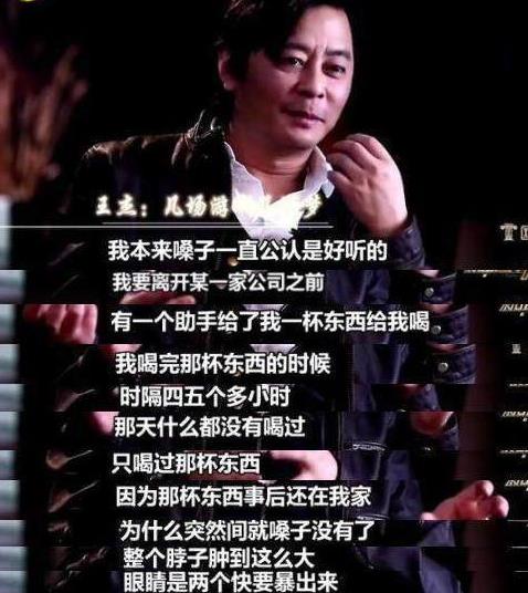 歌手王杰删光所有微博,称临走前要把最好的音乐留给