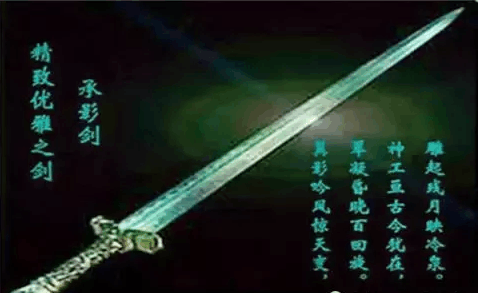 中国古代十大名剑: 他一人造六把, 无愧铸剑技艺鼻祖!
