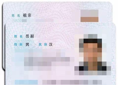 爸妈,为什么我的名字这么奇葩?