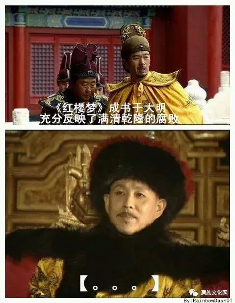 针对明粉,皇汉的p图