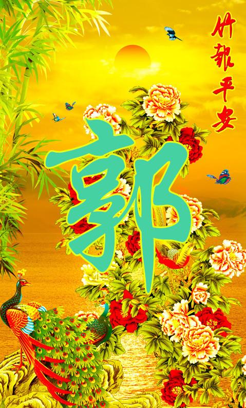 流水生财,一帆风顺,旭日东升,万事如意,荷花满塘的壁纸送给你