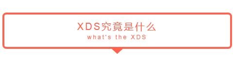 想要XDS还想要性价比 选全新名爵6准没错
