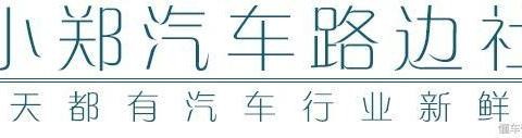 报价跌破30万, 为何沃尔沃S90的无奈之举依然换不来销量！