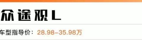 这些热门SUV，保养费居然差这么多！