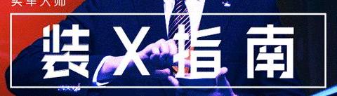 德系车的精准操控 日系车为何做不出？