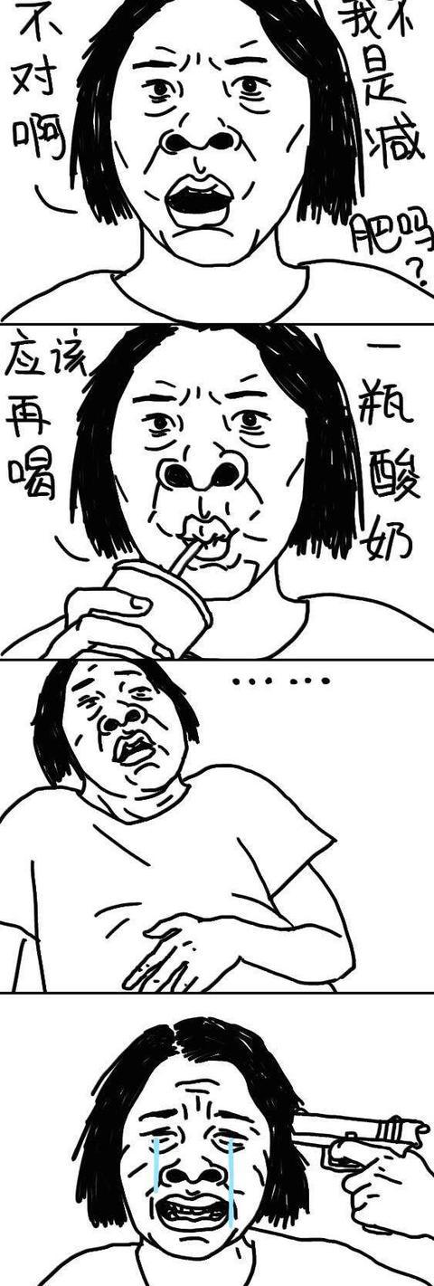 半夜饿了是一种什么样的体验?