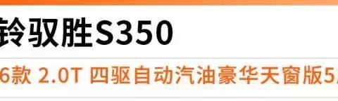 15万内最强的3台国产硬派SUV，越野能力接近40万的普拉多！