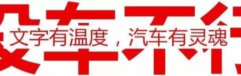 一句话辣评2017最热销轿车，到底哪款最划算？