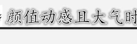 日系全新SUV即将上市,车身比汉兰达大2圈,仅38万力压途昂!