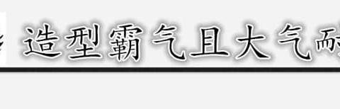 这才叫最美国产豪车, 全新SUV比宝骏更动感, 售9万碾压缤智!