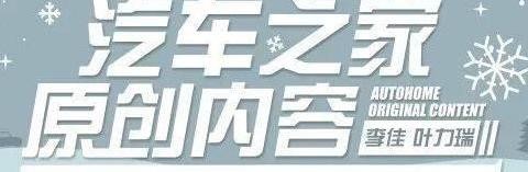 注意了！只要8万元就能买一辆跟奔驰GLA一样帅的SUV！