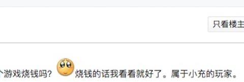 小充玩家别怕！《决战！平安京》不氪金更公平