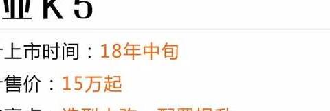 开春买车首选！这些重磅新车春节后上市，都是“猛料”！