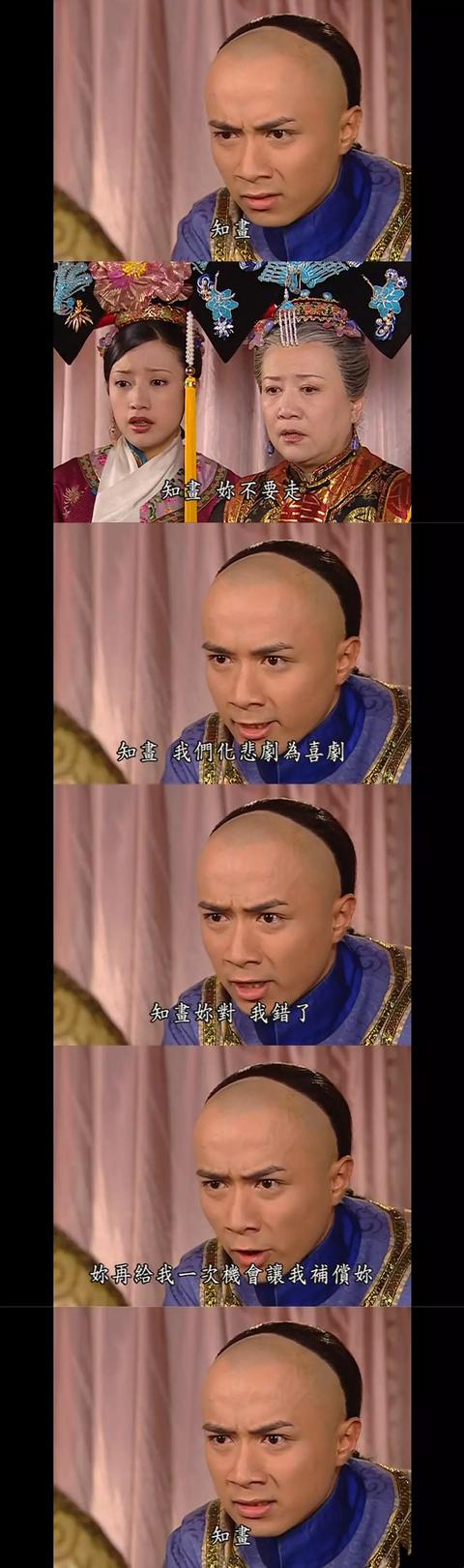 古巨基版五阿哥身心出轨,和何书桓一样渣,"杜飞阿哥"在哪里?