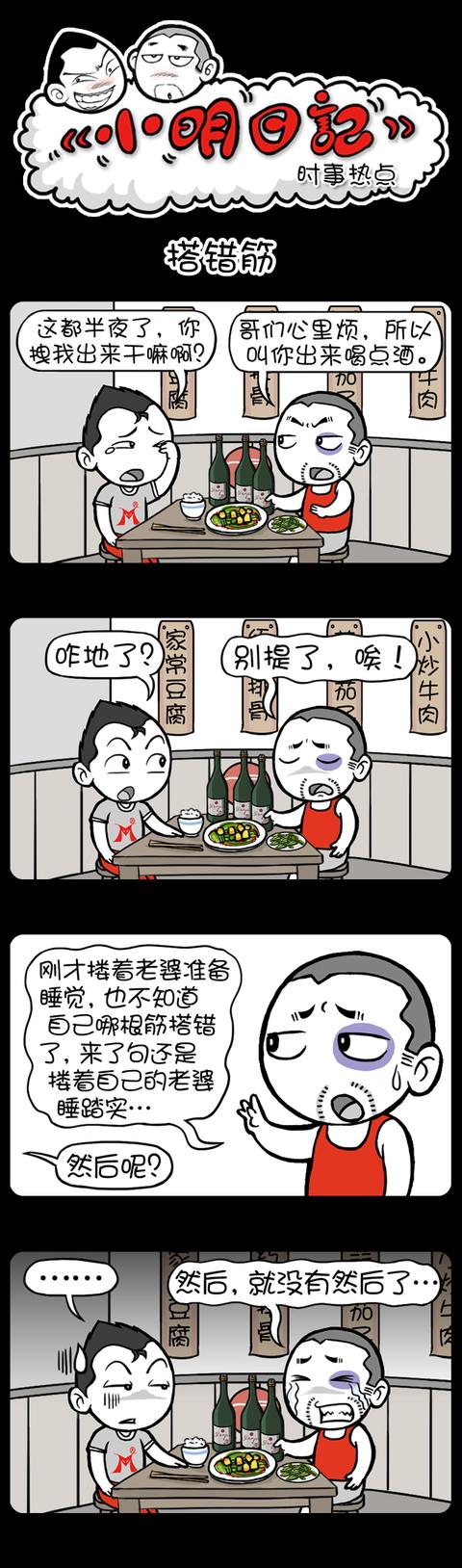 七步，教你如何吃垮一个自助餐厅！