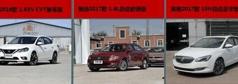 家轿明星车终极PK：轩逸、朗逸、英朗该选谁？