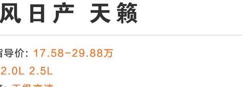 最高优惠6.5万，这几款中级轿车开回家“够档次”！
