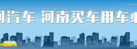2018年，这四大新政将影响买车用车