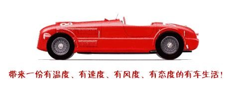 SUV市场的火爆，也阻止不了这款国产B级车登上神坛！