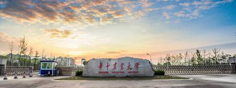 中国面积排名前10的大学，武汉能占2所，第1名万万没想到！