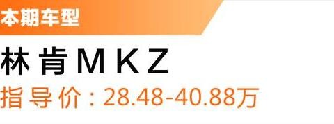 20多万就能买到总统“同名座驾”，宝马3、奔驰C都办不到！