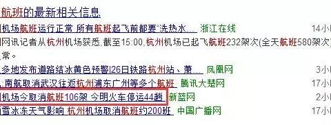 冰雪路面两驱车不吃香，但其实开四驱车更危险？