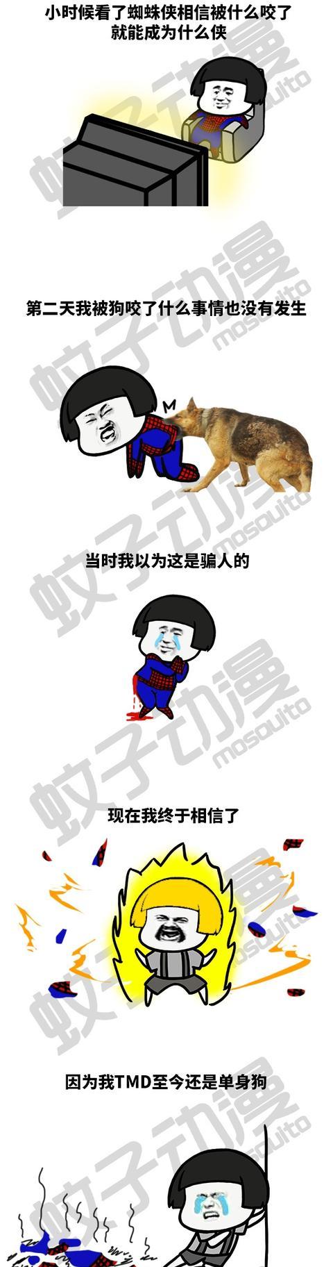 葫芦娃改编版
