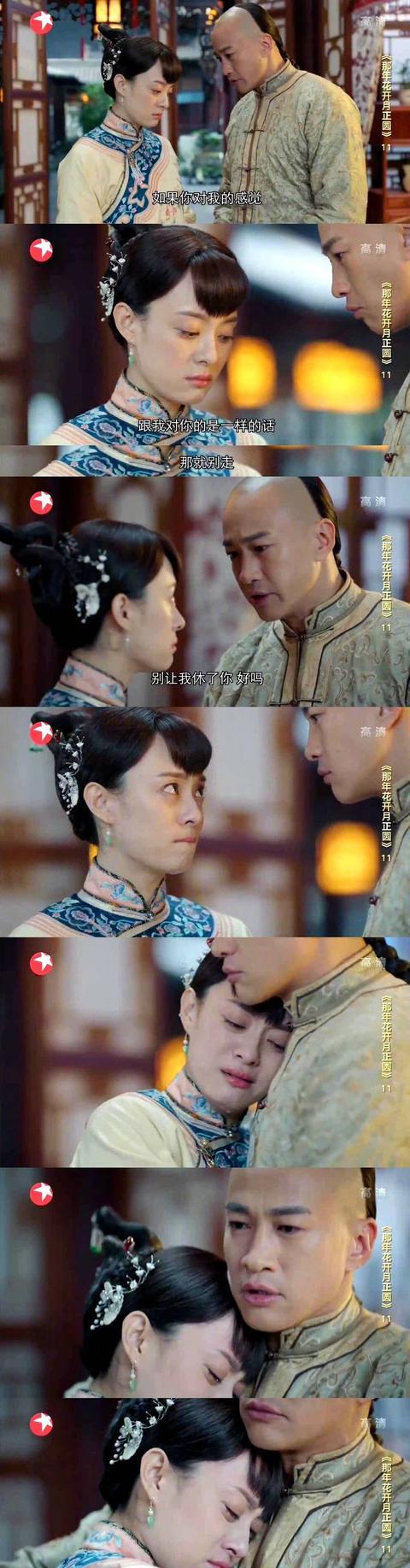 《那年花开》周莹为何会对吴聘动心?因为被温柔呵护捧在手心啊!