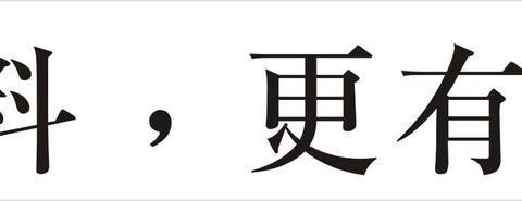 一汽丰田新款皇冠申报图曝光比现款更难看？