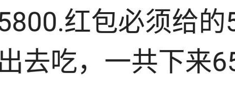 话题：为了拿到驾照，你花了多少冤枉钱？