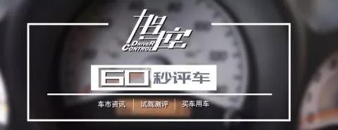 新潮流、新长城，滨海新区体验新哈弗H6 Couple