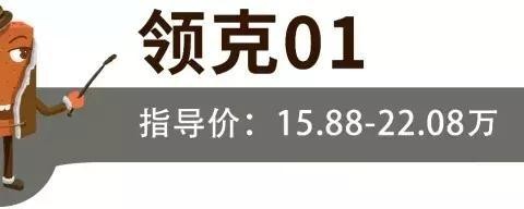 这些一上市就爆款的车你造吗？其中一款在4S店都未必有样车！