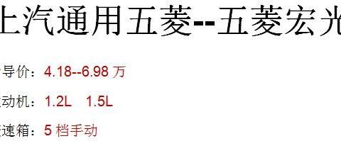 MPV9月大PK 上汽通用雄霸前三