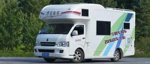 华晨的高档房车-大海狮