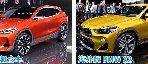 这台宝马SUV比Q3奔驰GLA帅，2.0T+8AT扭矩350还有丁字裤方向盘