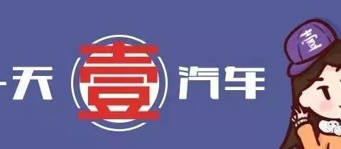 除了GL8, 还有“我们”