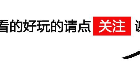 3月多款重磅SUV上市：宝骏530、博越、汉兰达、柯珞克等不能错过