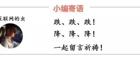 最新“油价“车讯解析，最快车讯一网打尽