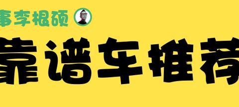路遇领克01实车，真的被帅到了