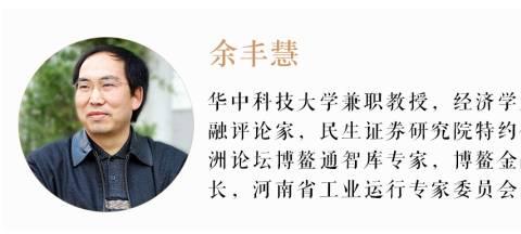 余丰慧:比特币前景如何,未来几年的钱越来越难赚了吗?