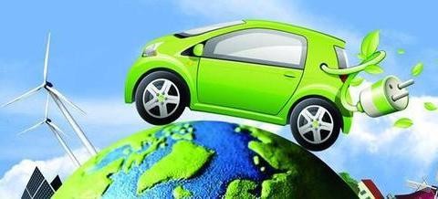 2018新能源汽车是否能迈过“政策大考”这道坎？