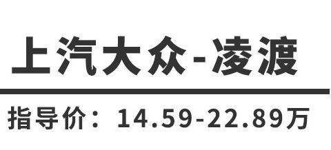 优惠竟高达2万 大众的这款“轿跑”不比思域差 那车主满意吗？