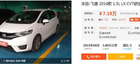 一大波数据告诉你一辆车究竟开多久再卖划算
