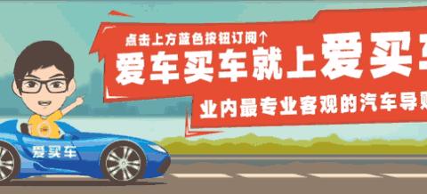 SUV销量排行出大事，哈弗H6的榜首位居然真被它抢了!！