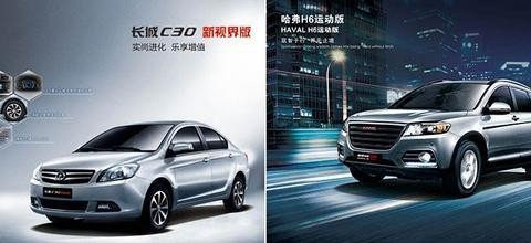 经得起多少诋毁，就经得起多少赞美，浅谈长城哈弗为什么能成功？