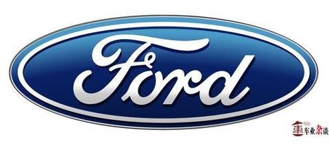 2018年长安福特着力本地化研发能力和服务