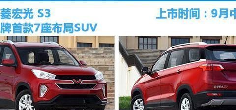 奥迪A4L拉低起步价，另有4个8尾灯SUV，9月新车不要错过
