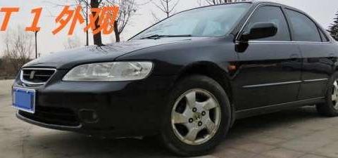 1万块买辆二手本田雅阁 为何朋友看到都说我捡了大便宜?