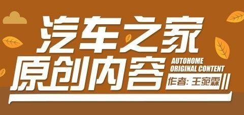 订金要150万，交完还得等3年，是什么车让大家如此疯狂？