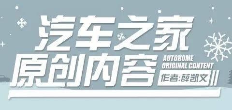 据说开上这台小车，刚毕业的90后也能抱得女神奔小资